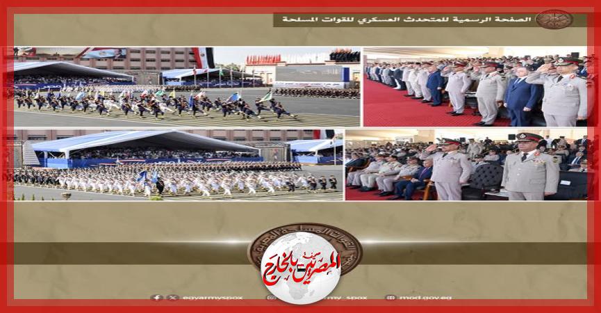 المصريين بالخارج