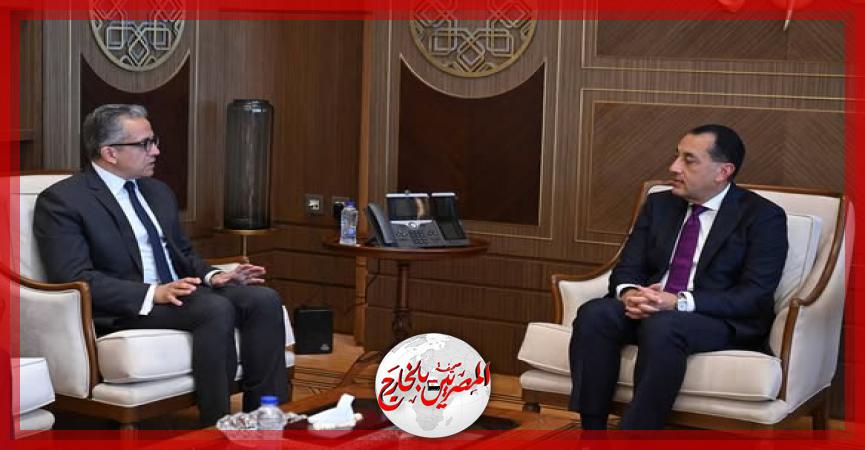 المصريين بالخارج