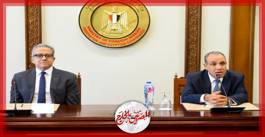 المصريين بالخارج