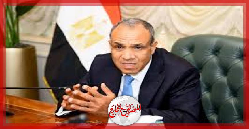 المصريين بالخارج