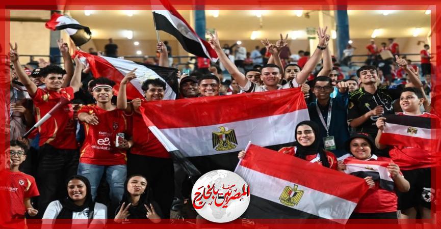 المصريين بالخارج