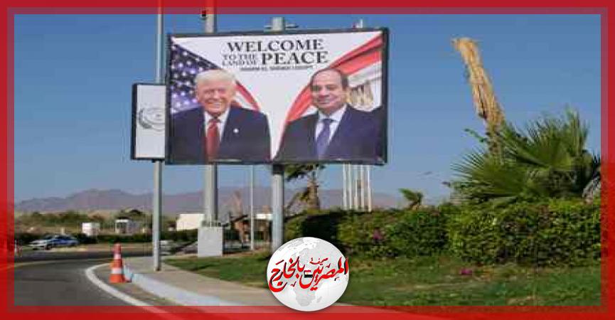 المصريين بالخارج