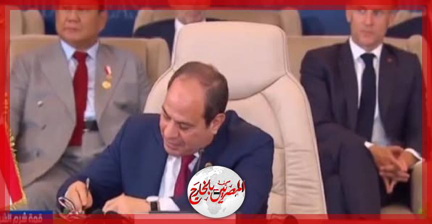 المصريين بالخارج