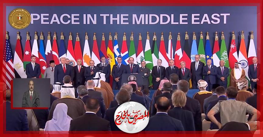 المصريين بالخارج