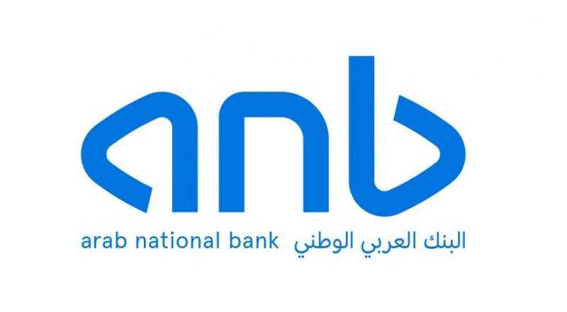 البنك العربي الوطني anb يجدد دعمه لجمعية ”إيثار” .. لمساندة مرضى القصور الكلوي