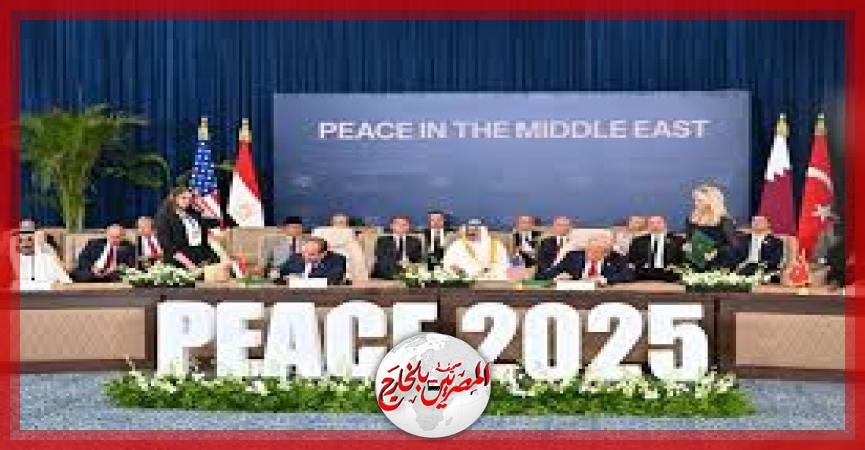 المصريين بالخارج