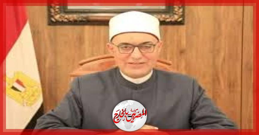 المصريين بالخارج