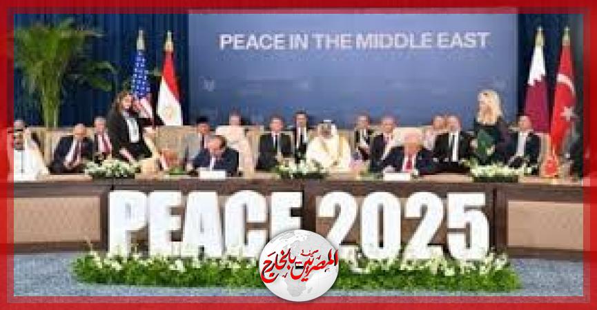 المصريين بالخارج