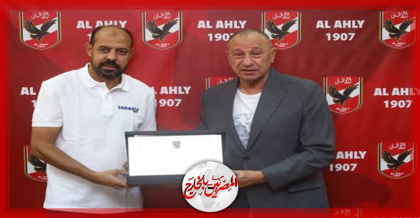 المصريين بالخارج