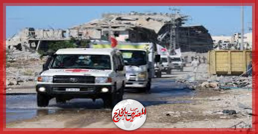 المصريين بالخارج