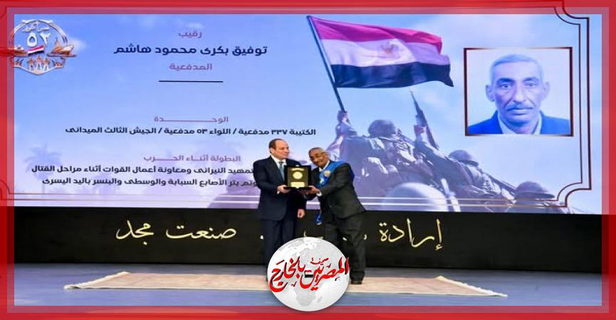 المصريين بالخارج