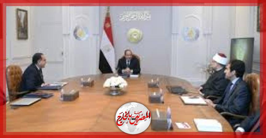 المصريين بالخارج