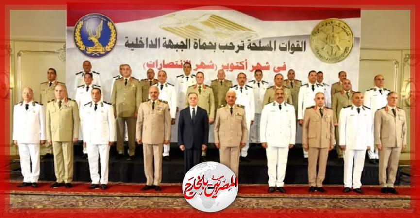 المصريين بالخارج