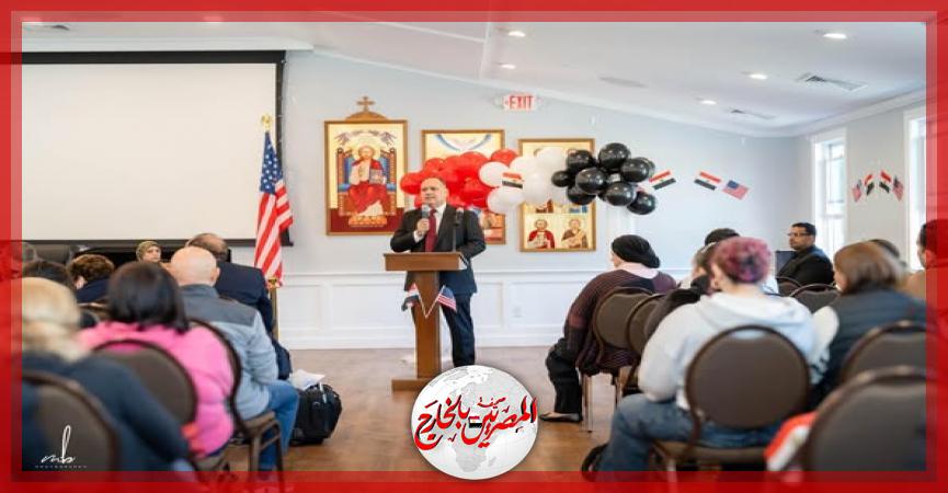 المصريين بالخارج