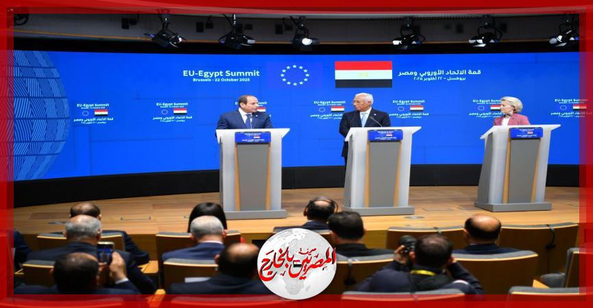 المصريين بالخارج