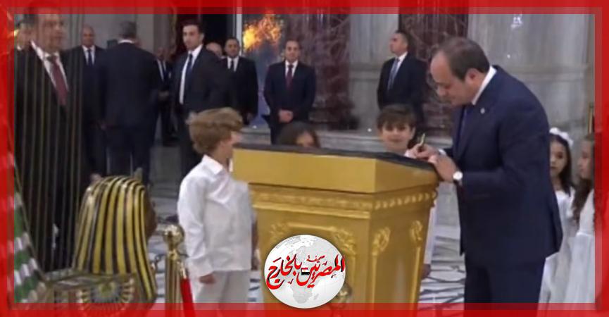 المصريين بالخارج