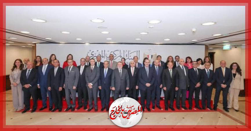 المصريين بالخارج