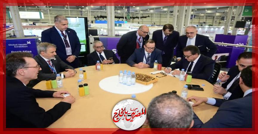 المصريين بالخارج