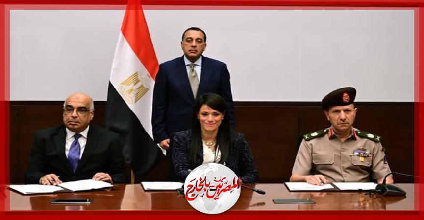 المصريين بالخارج