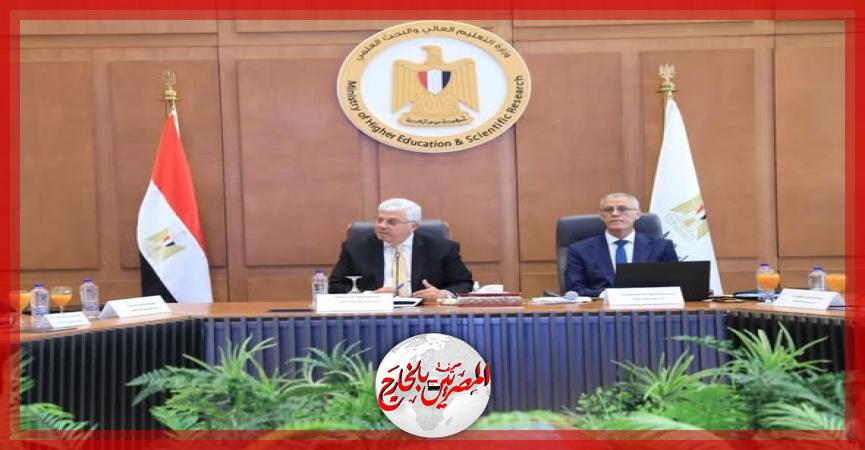 المصريين بالخارج