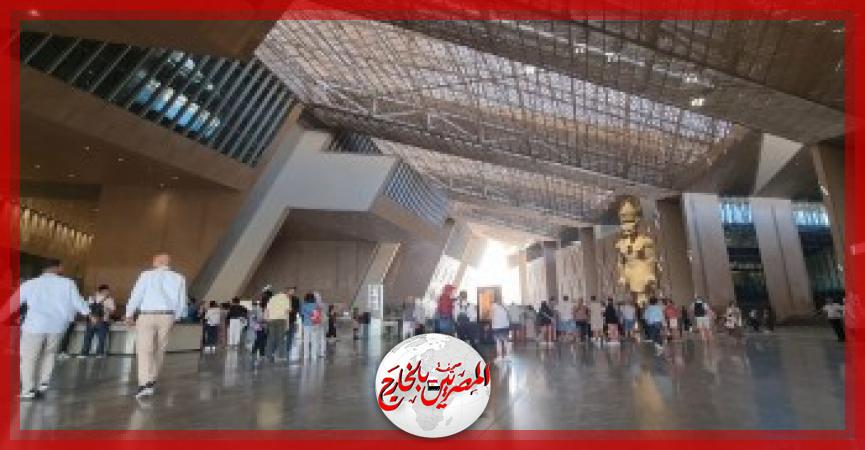 المصريين بالخارج