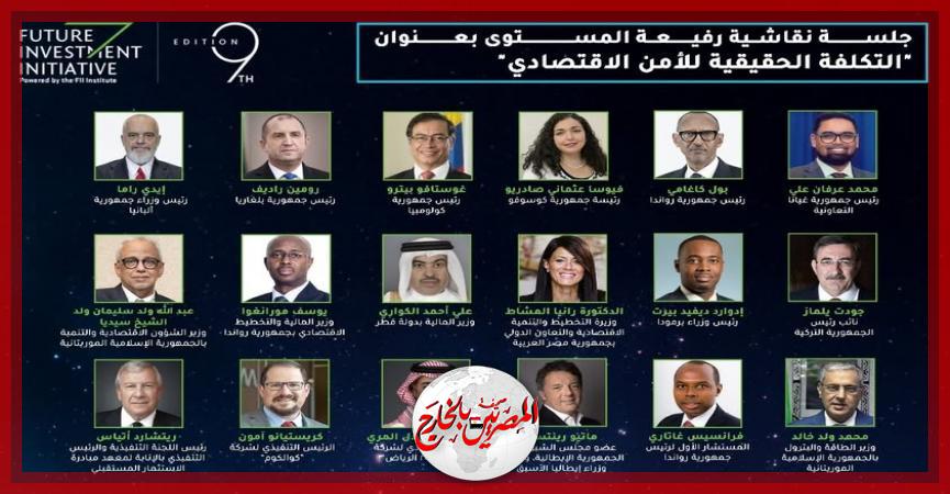 المصريين بالخارج