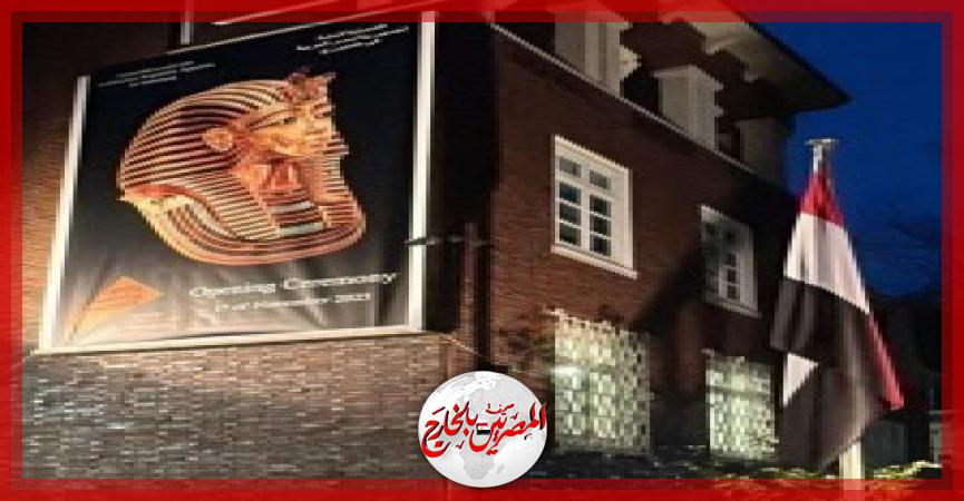 المصريين بالخارج