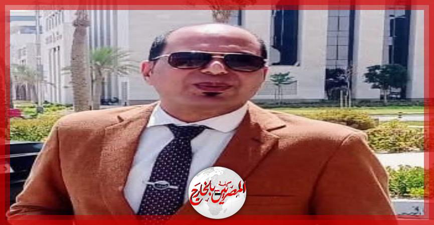 المصريين بالخارج