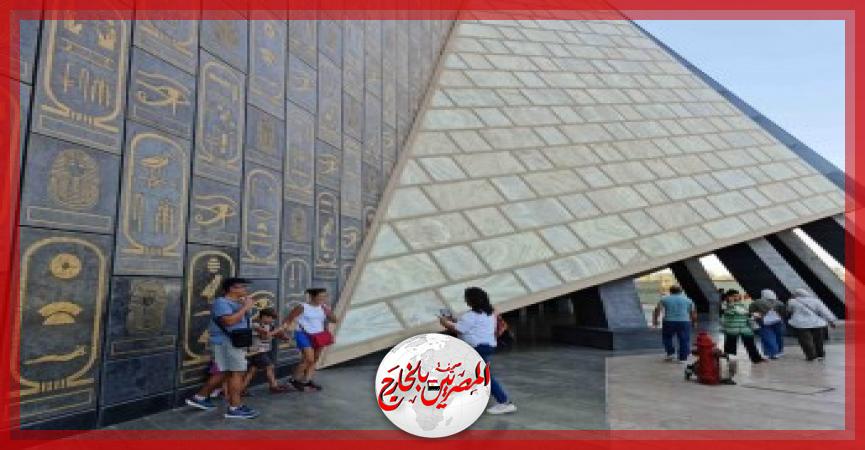 المصريين بالخارج