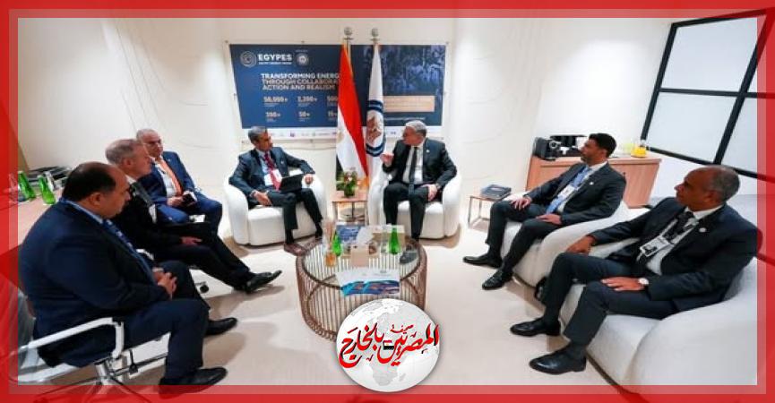 المصريين بالخارج