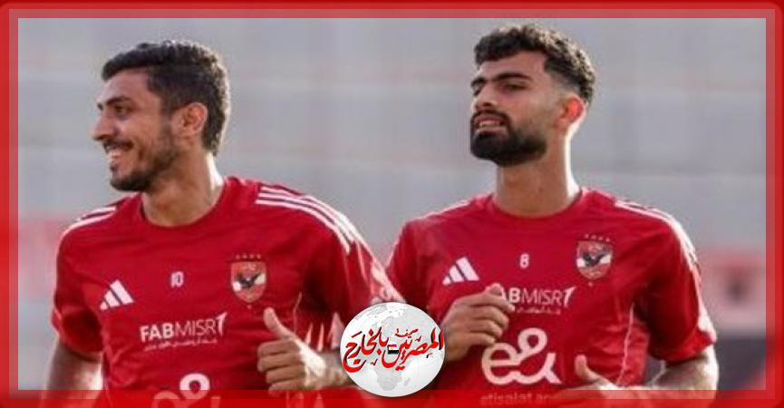 المصريين بالخارج