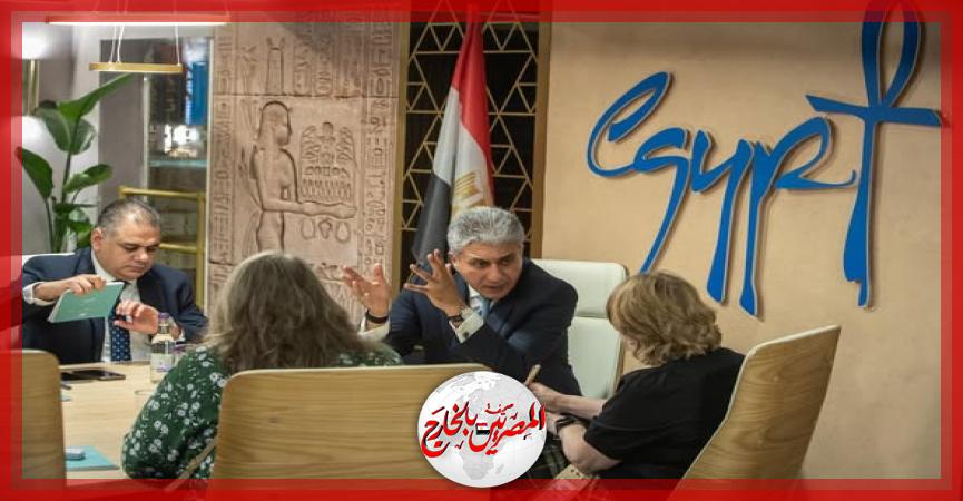 المصريين بالخارج