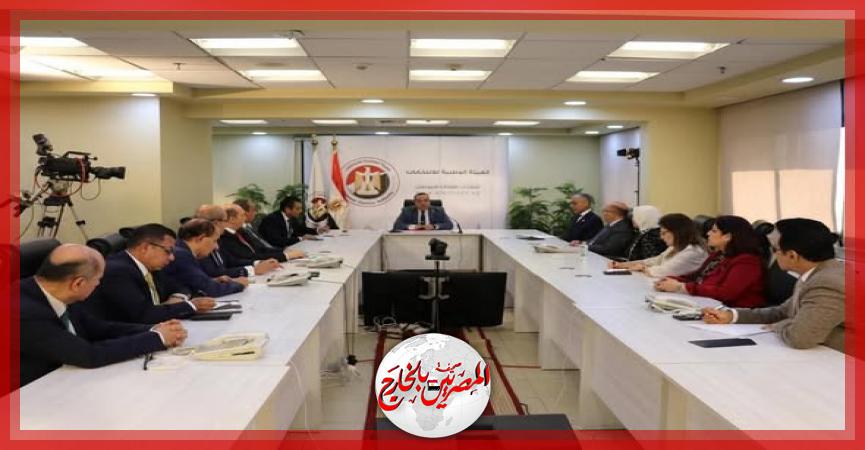 المصريين بالخارج