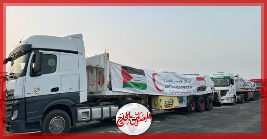 المصريين بالخارج