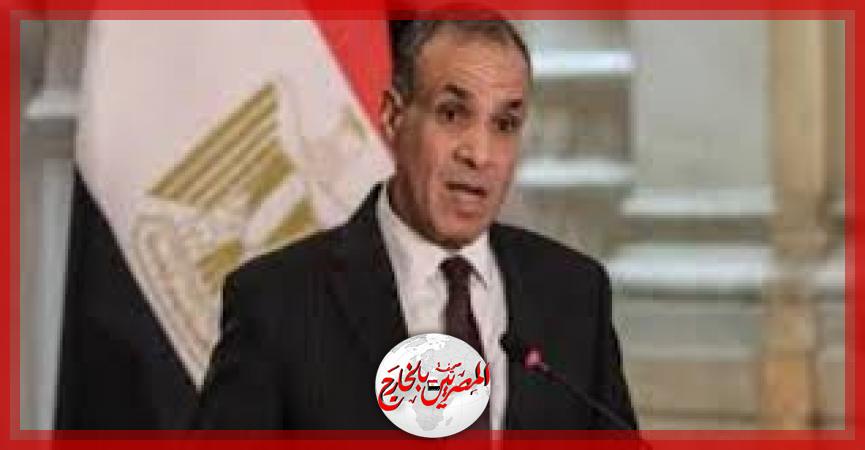 المصريين بالخارج