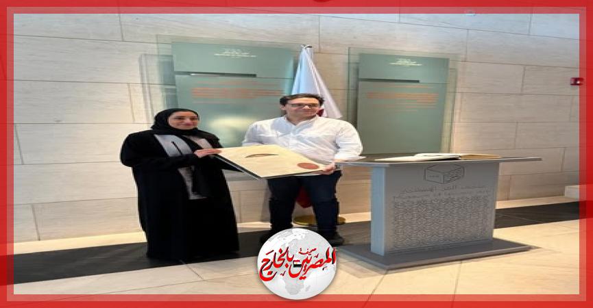 المصريين بالخارج