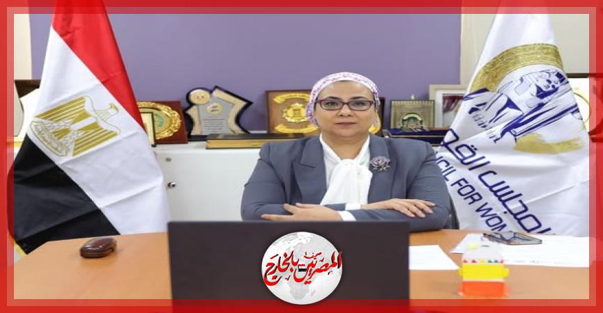 المصريين بالخارج