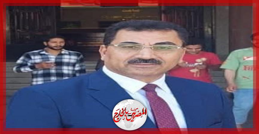 المصريين بالخارج