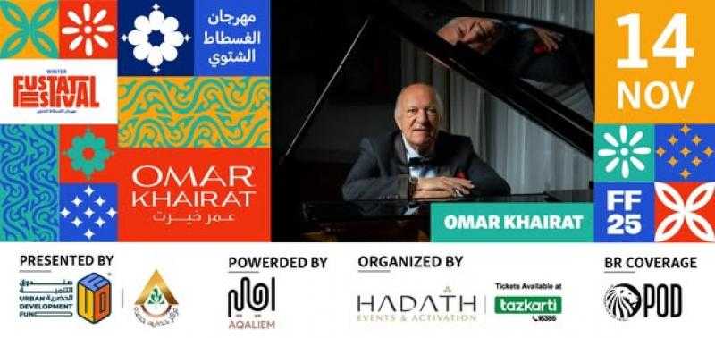 مدبولي يثمن فكرة إقامة مهرجان شتوي بحديقة تلال الفسطاط