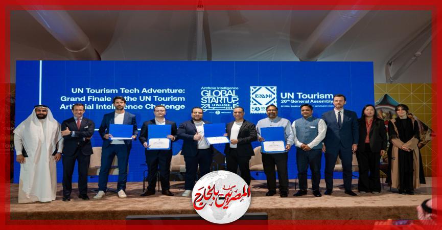 المصريين بالخارج