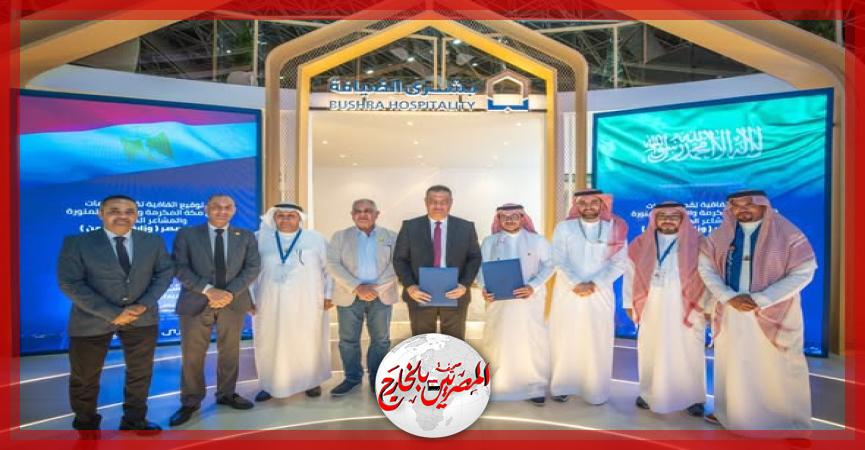 المصريين بالخارج