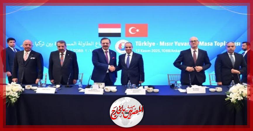 المصريين بالخارج