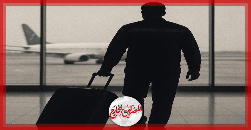 المصريين بالخارج