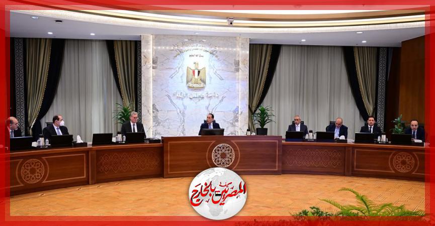 المصريين بالخارج