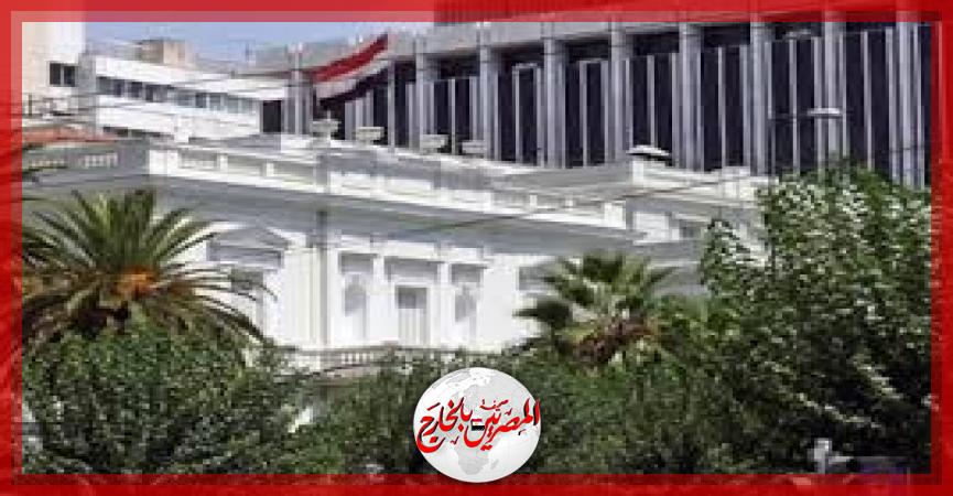 المصريين بالخارج