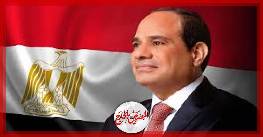 المصريين بالخارج