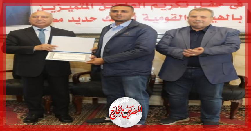 المصريين بالخارج