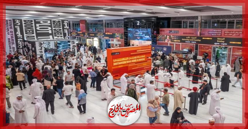 المصريين بالخارج