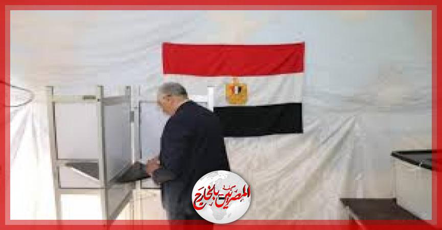 المصريين بالخارج