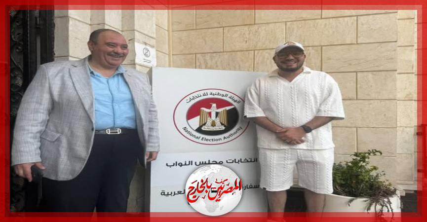 المصريين بالخارج